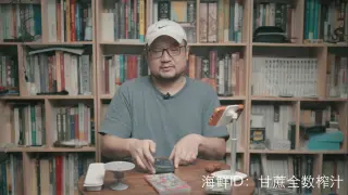 少弘26年08.17直播录像（p2的14分55开始有精彩大戏）